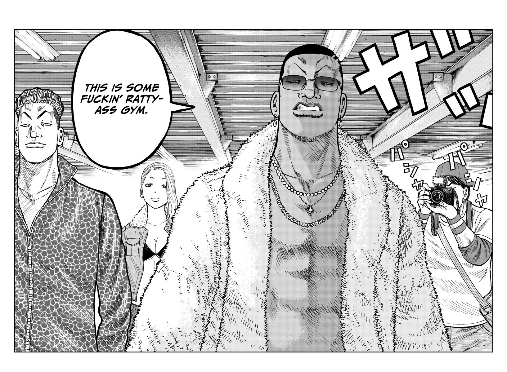 Worst Gaiden Mr. Zetton chapter 36 page 45