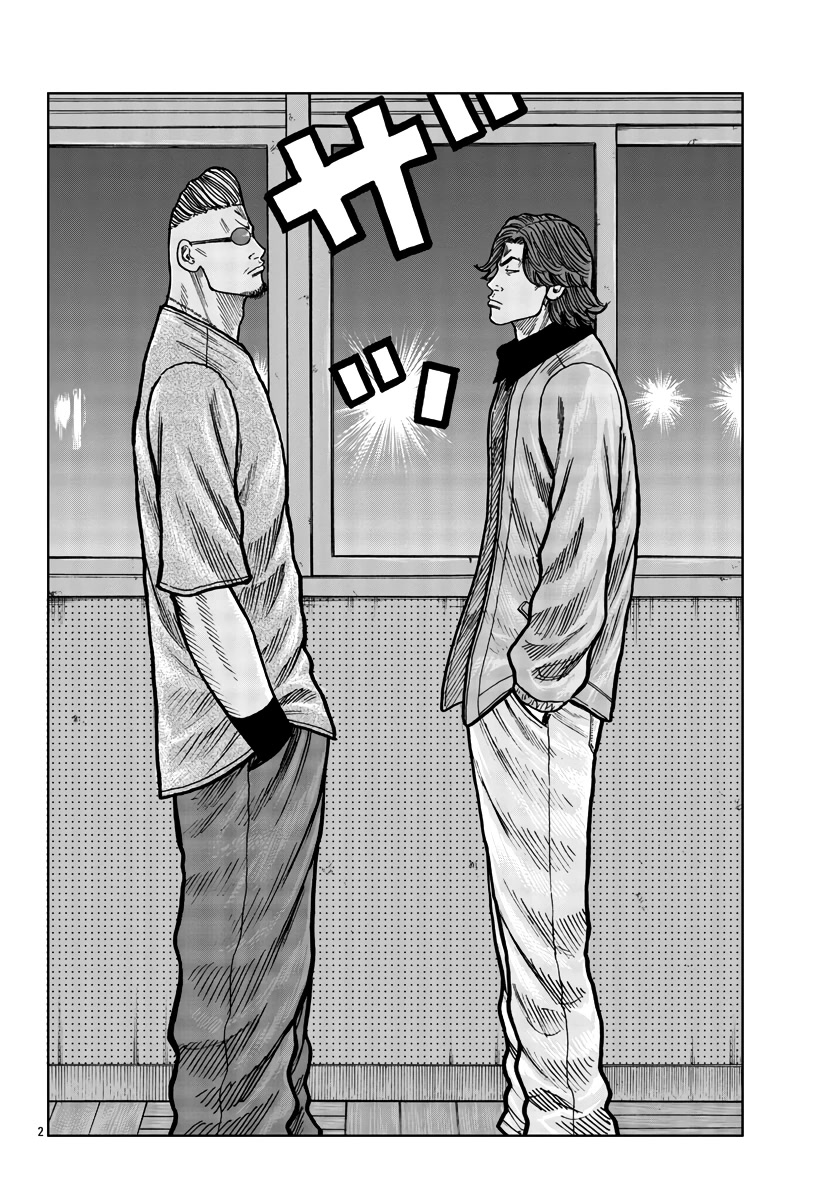 Worst Gaiden Mr. Zetton chapter 36 page 5