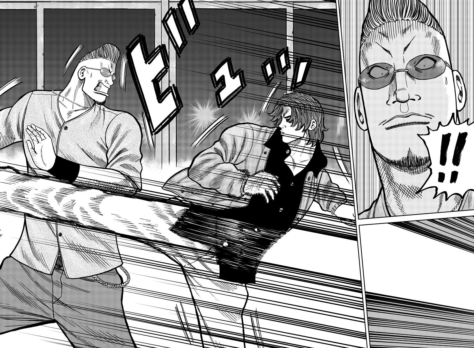 Worst Gaiden Mr. Zetton chapter 36 page 7