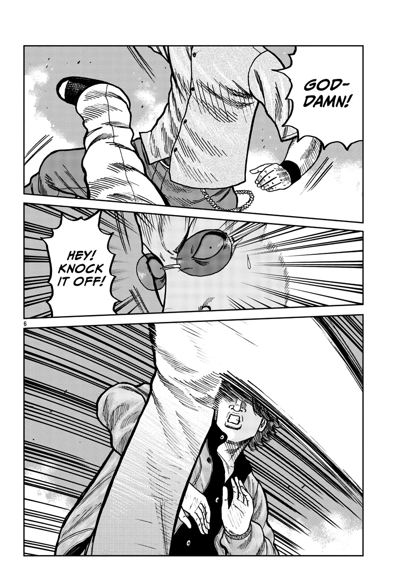 Worst Gaiden Mr. Zetton chapter 36 page 8