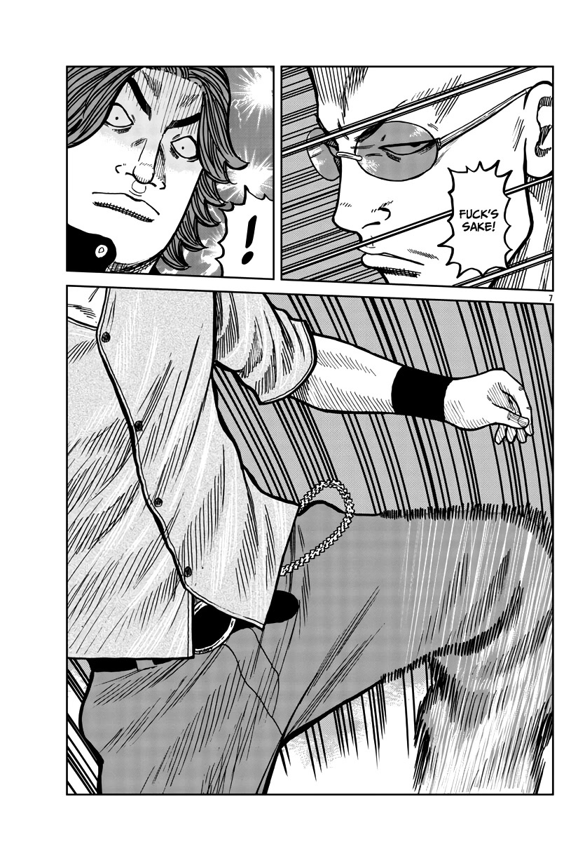 Worst Gaiden Mr. Zetton chapter 36 page 9