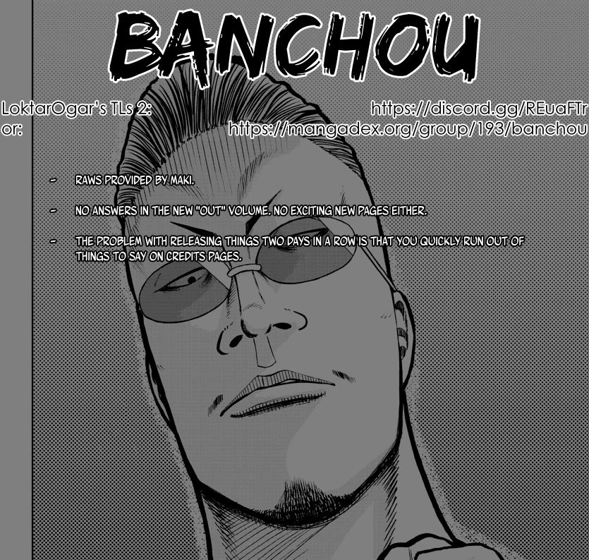 Worst Gaiden Mr. Zetton chapter 38 page 1