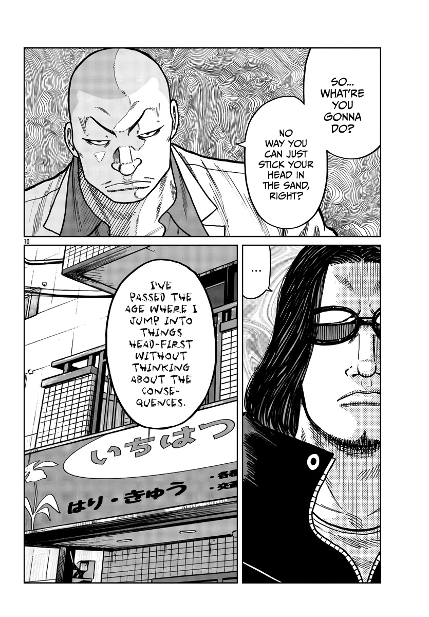 Worst Gaiden Mr. Zetton chapter 38 page 11