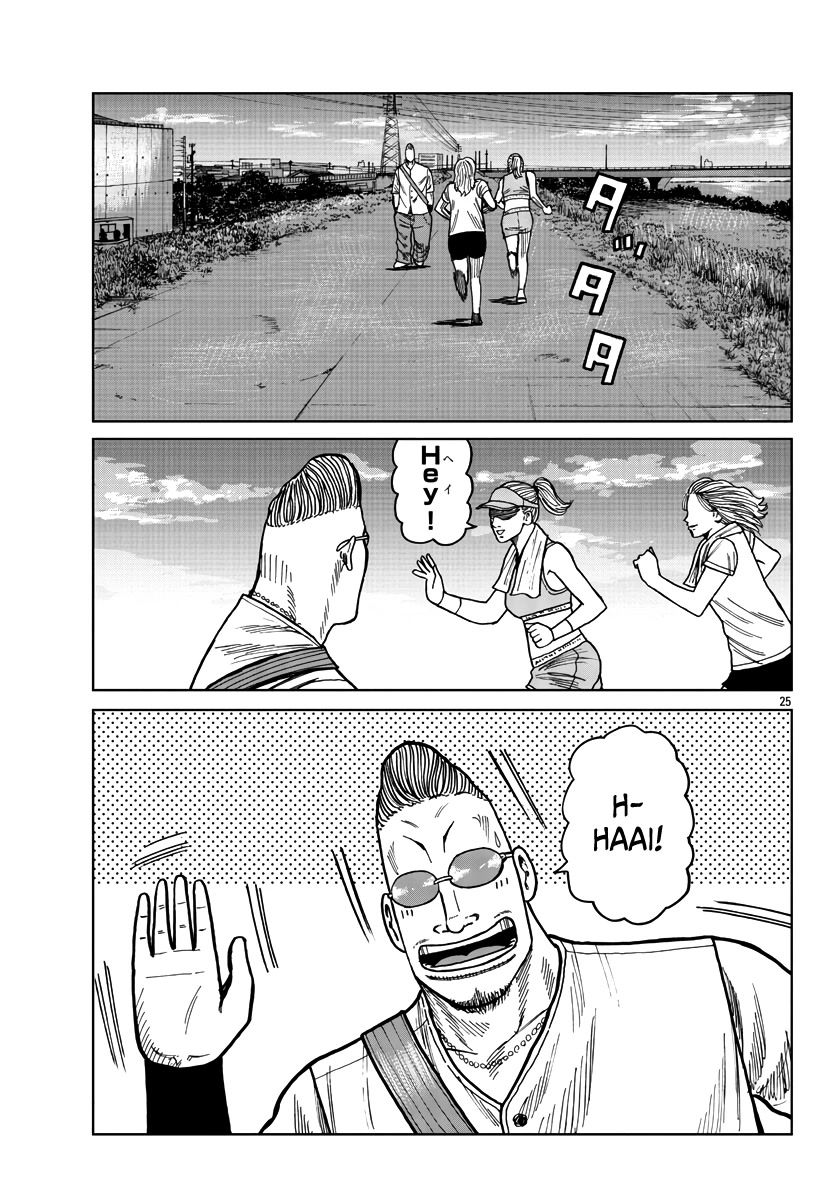 Worst Gaiden Mr. Zetton chapter 38 page 26