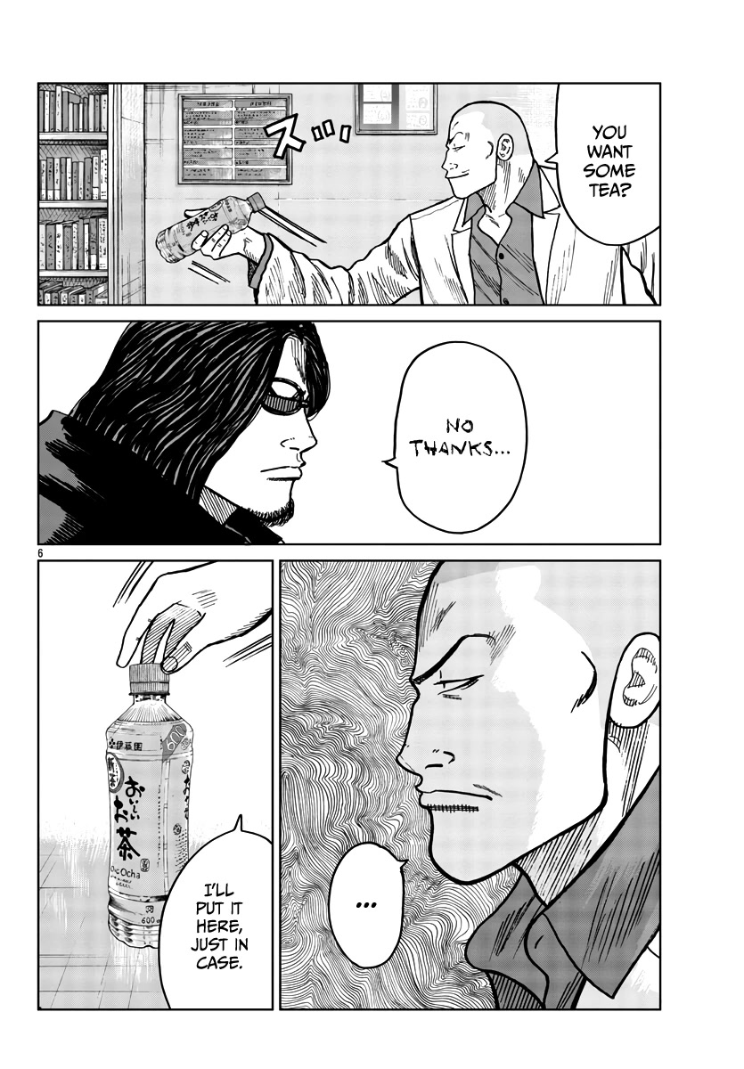 Worst Gaiden Mr. Zetton chapter 38 page 7