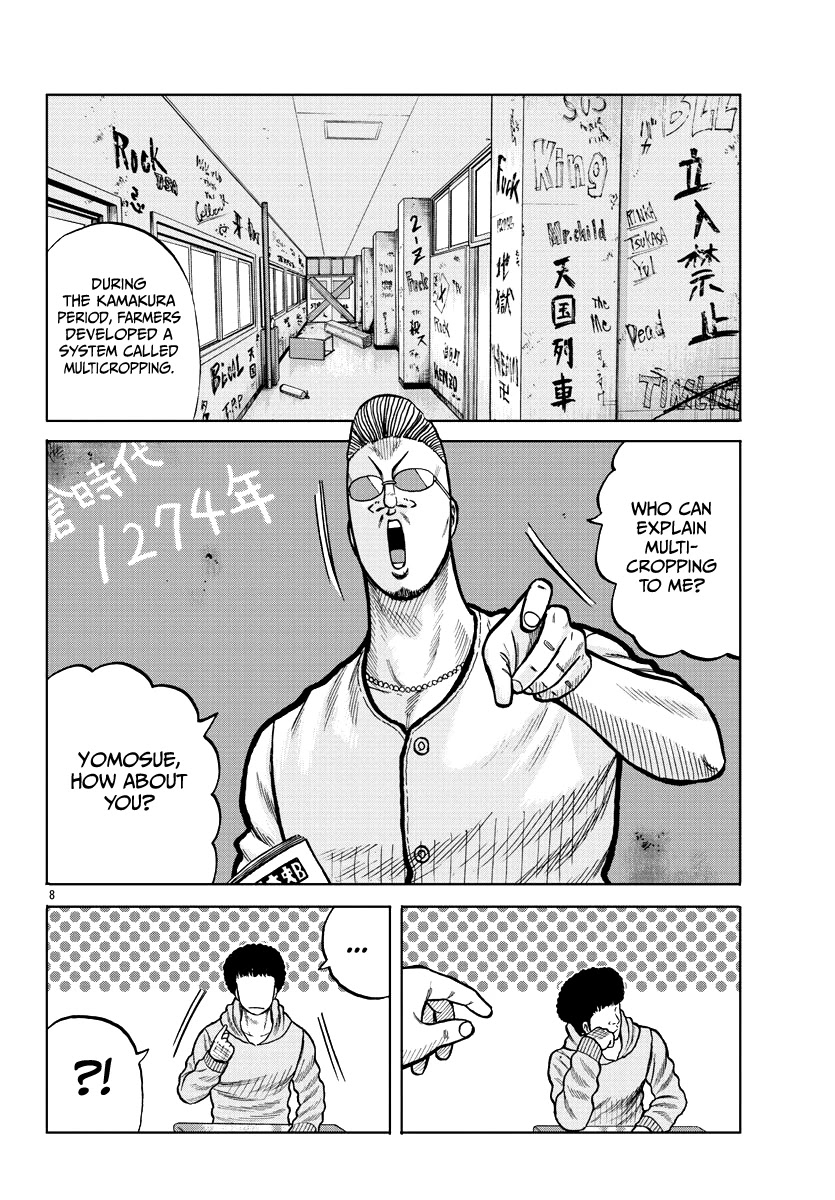 Worst Gaiden Mr. Zetton chapter 4 page 10