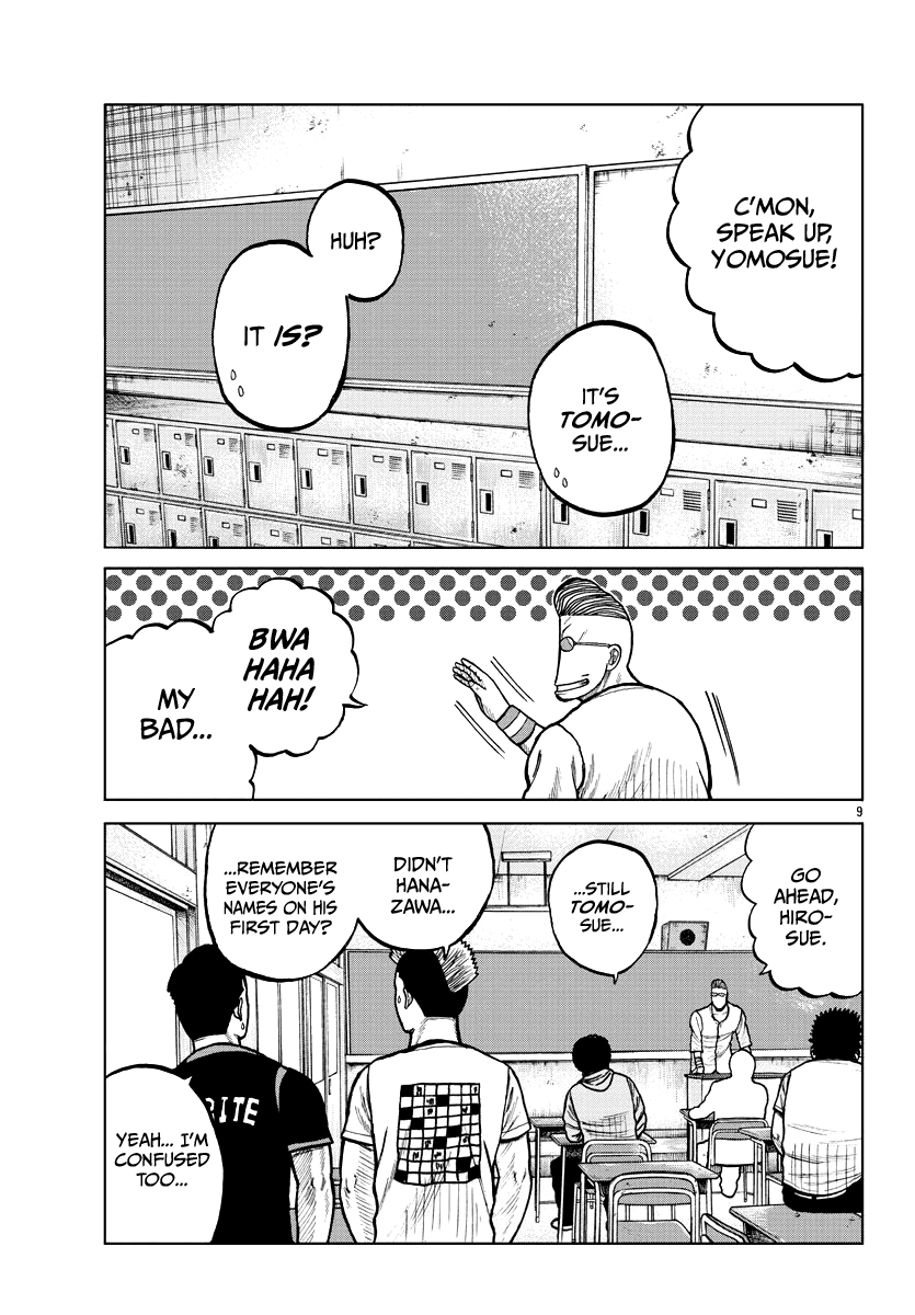 Worst Gaiden Mr. Zetton chapter 4 page 11