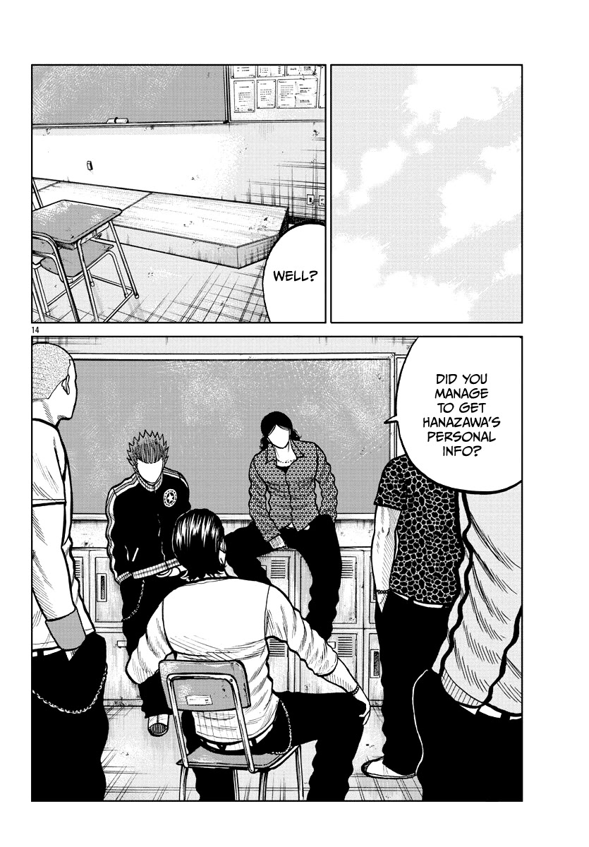 Worst Gaiden Mr. Zetton chapter 4 page 16