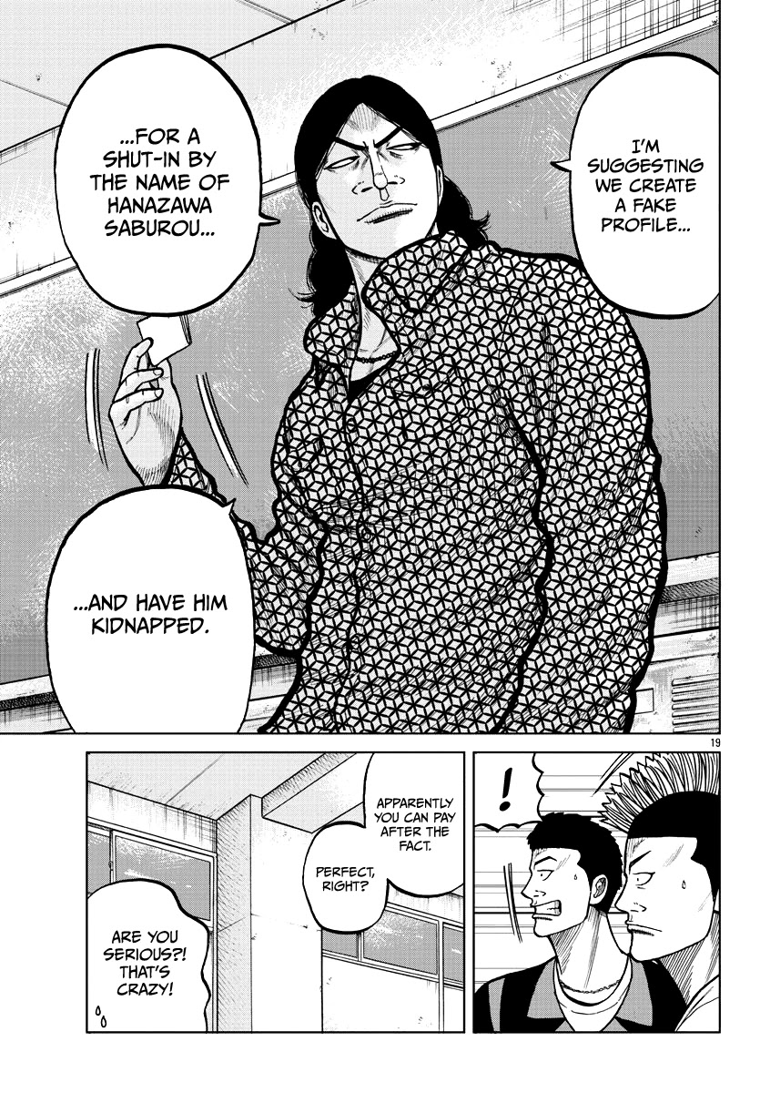 Worst Gaiden Mr. Zetton chapter 4 page 21