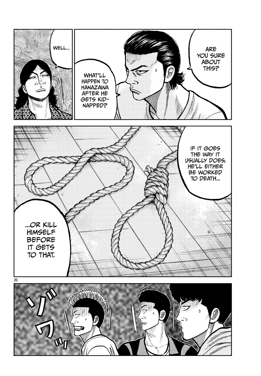 Worst Gaiden Mr. Zetton chapter 4 page 22