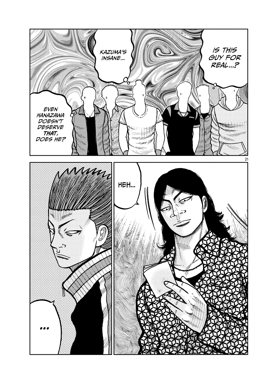 Worst Gaiden Mr. Zetton chapter 4 page 23