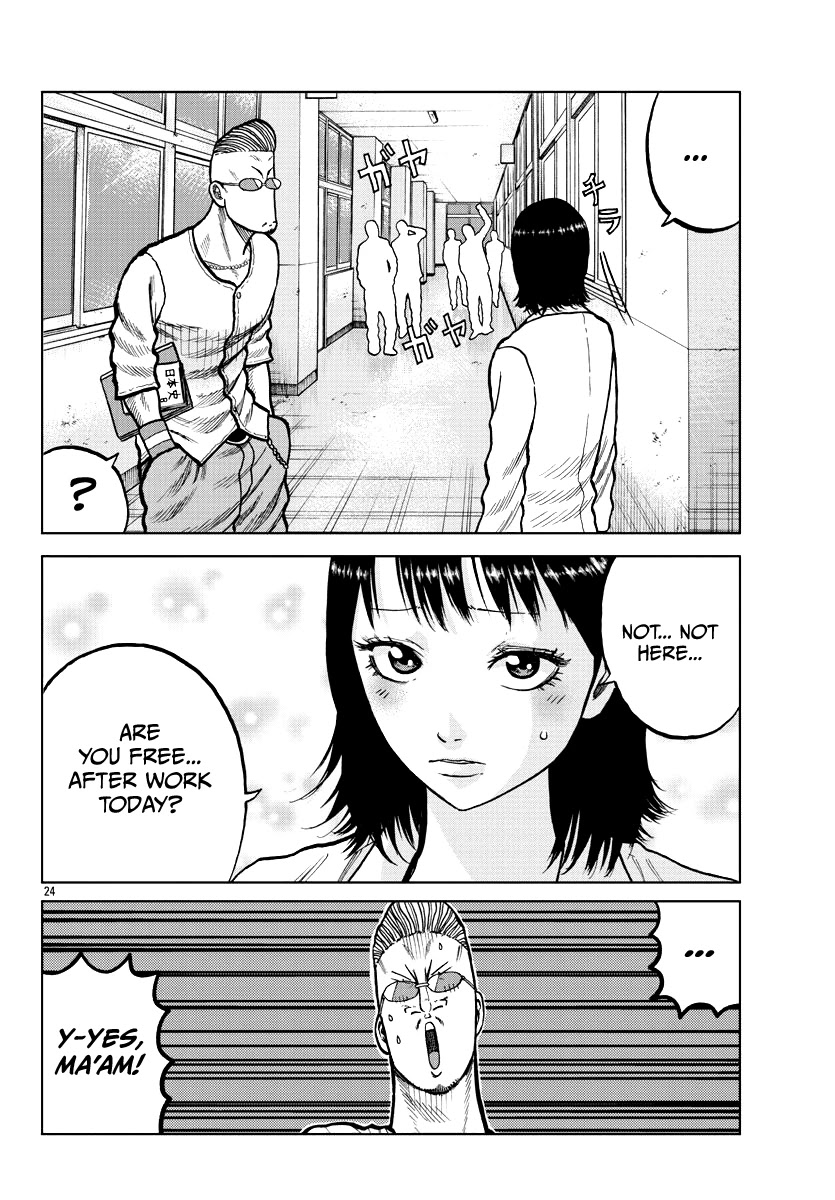 Worst Gaiden Mr. Zetton chapter 4 page 26