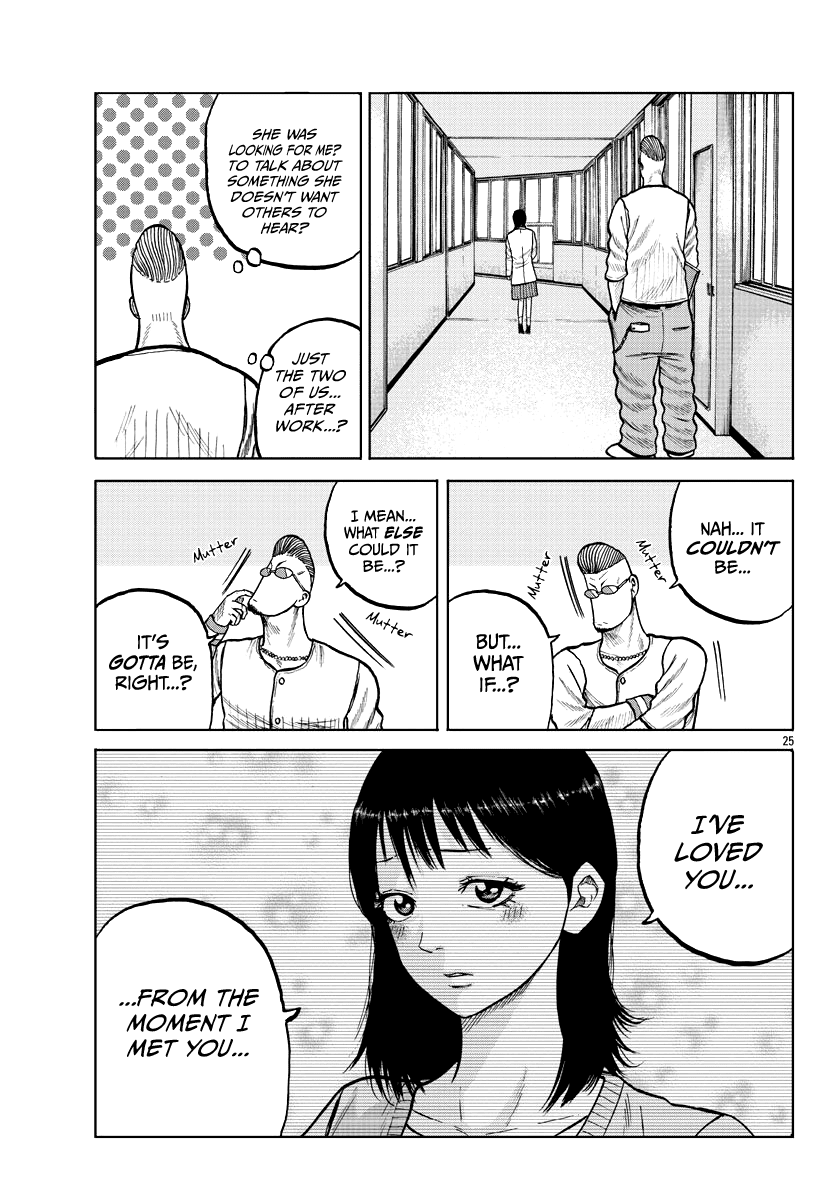 Worst Gaiden Mr. Zetton chapter 4 page 27