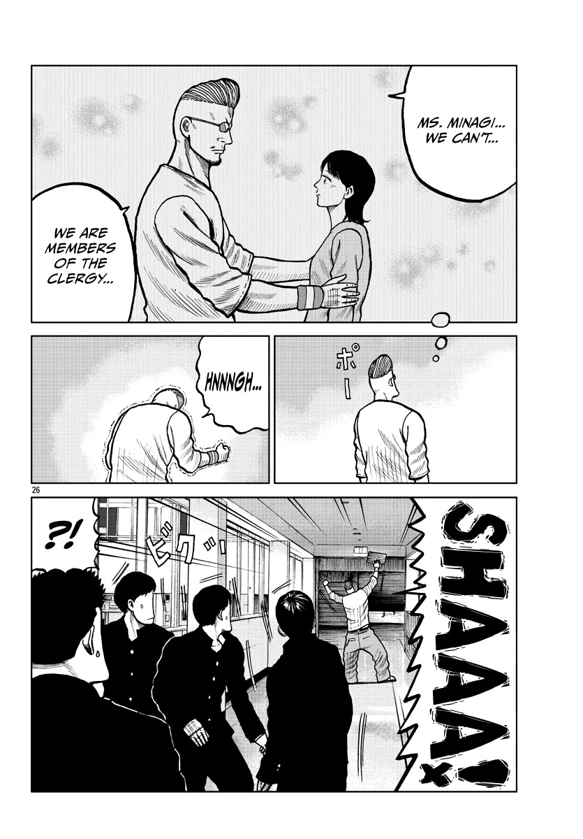 Worst Gaiden Mr. Zetton chapter 4 page 28