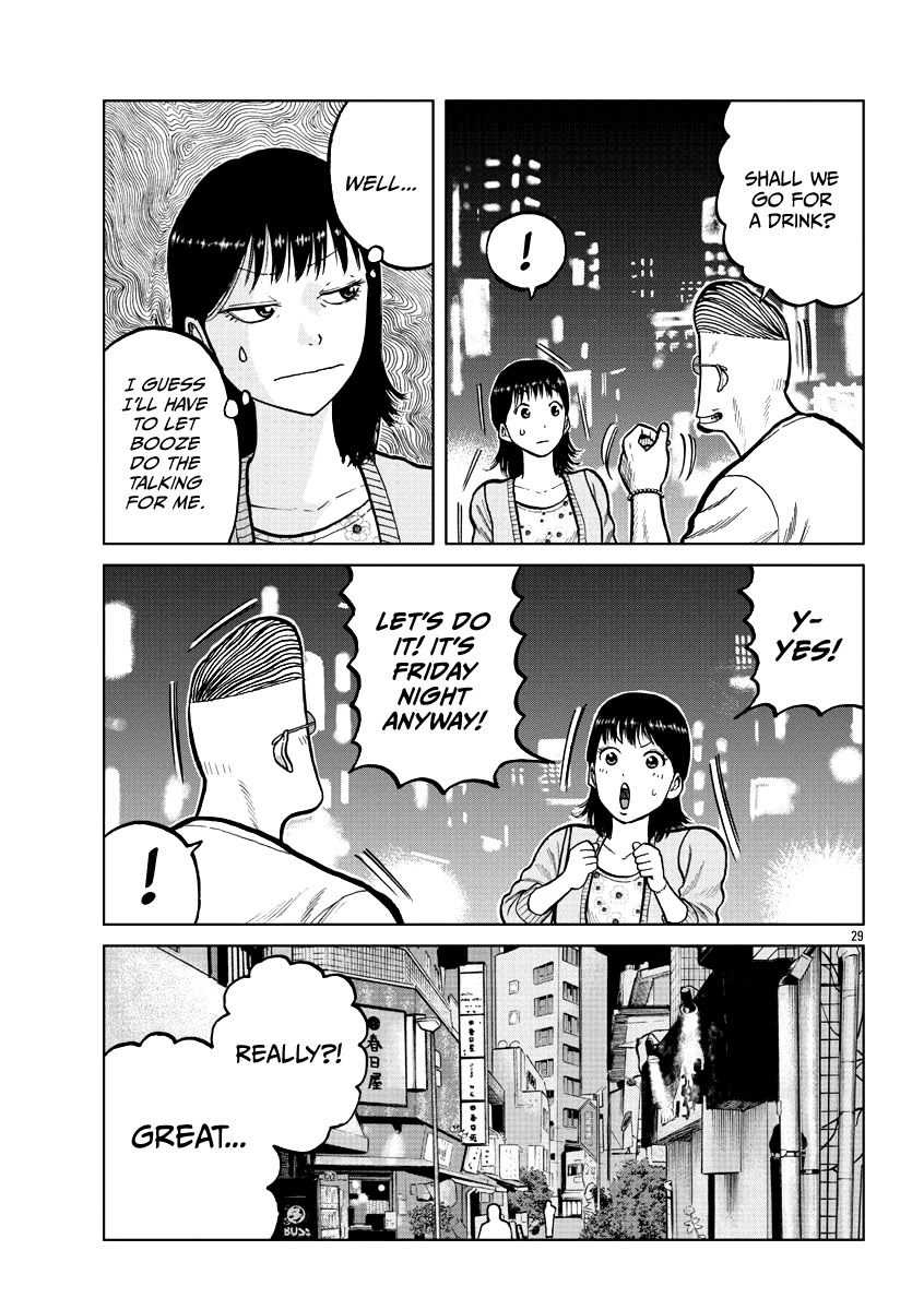 Worst Gaiden Mr. Zetton chapter 4 page 31