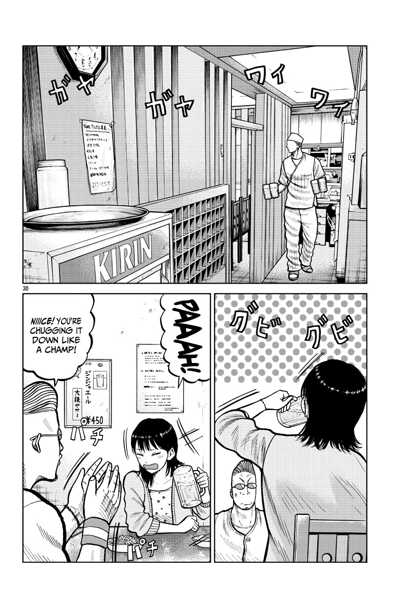 Worst Gaiden Mr. Zetton chapter 4 page 32