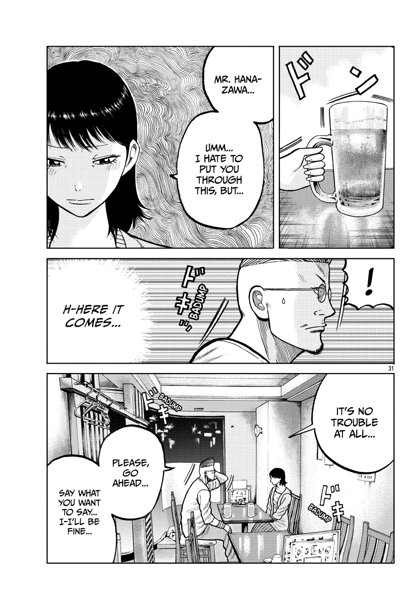 Worst Gaiden Mr. Zetton chapter 4 page 33