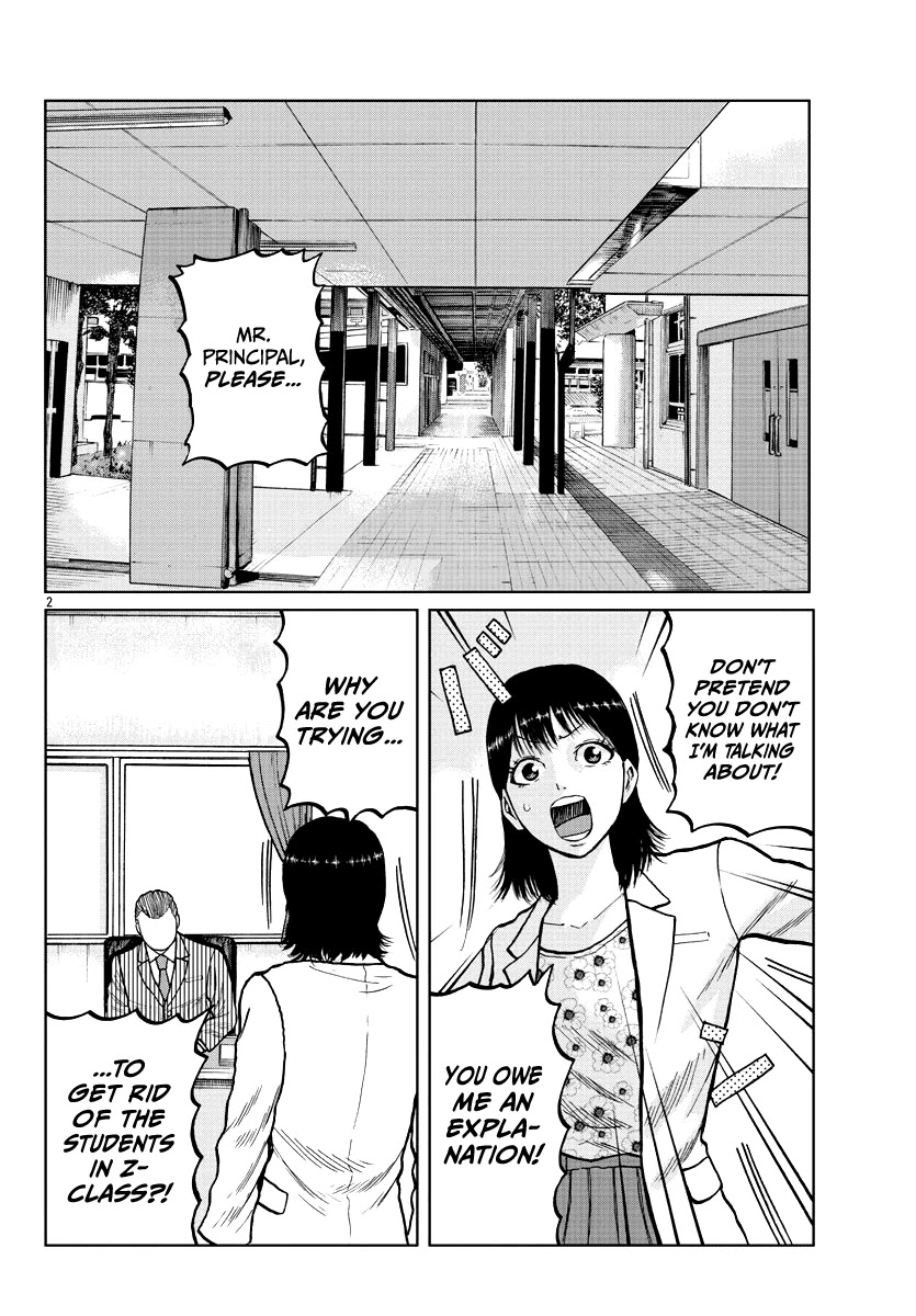 Worst Gaiden Mr. Zetton chapter 4 page 4