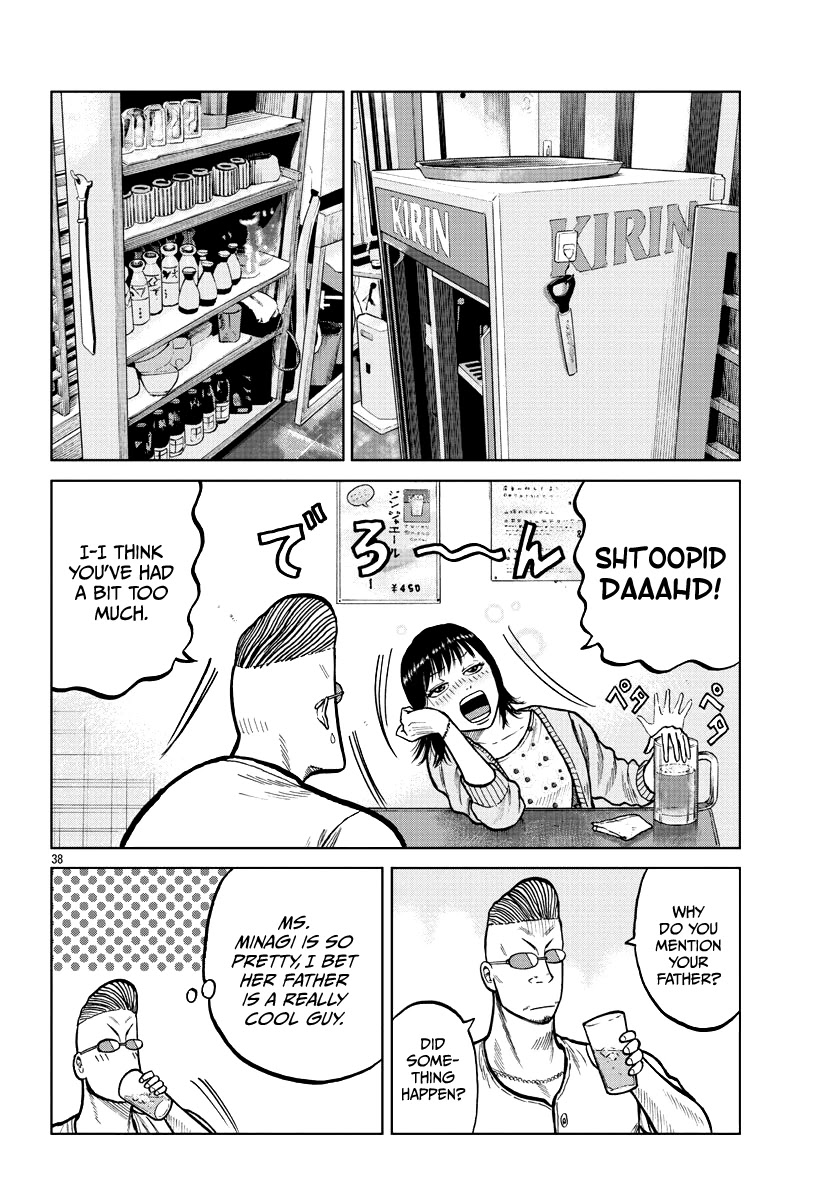 Worst Gaiden Mr. Zetton chapter 4 page 40