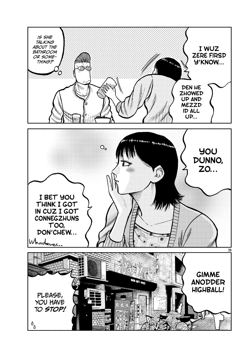 Worst Gaiden Mr. Zetton chapter 4 page 41