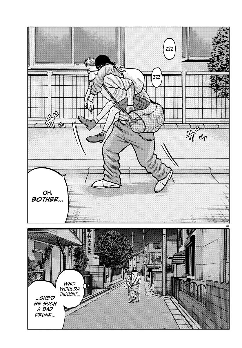 Worst Gaiden Mr. Zetton chapter 4 page 43