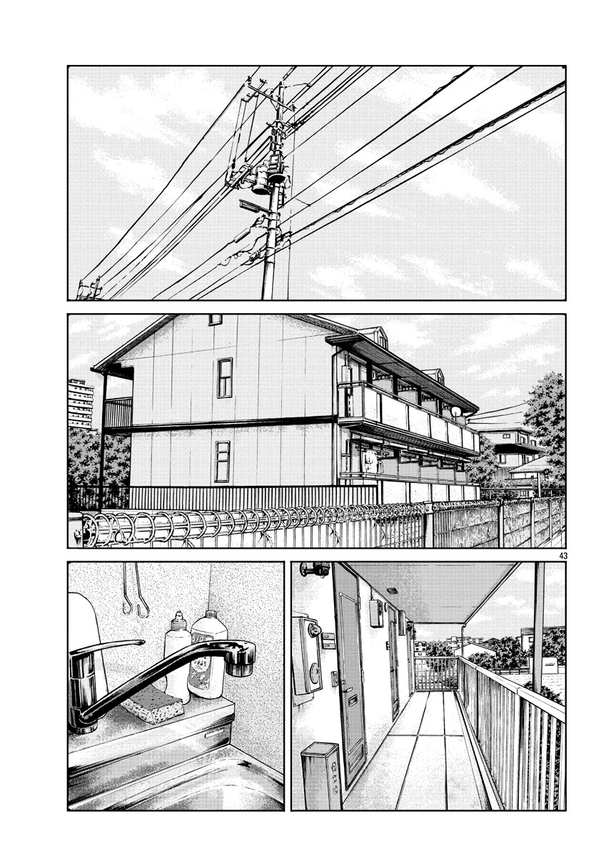Worst Gaiden Mr. Zetton chapter 4 page 45