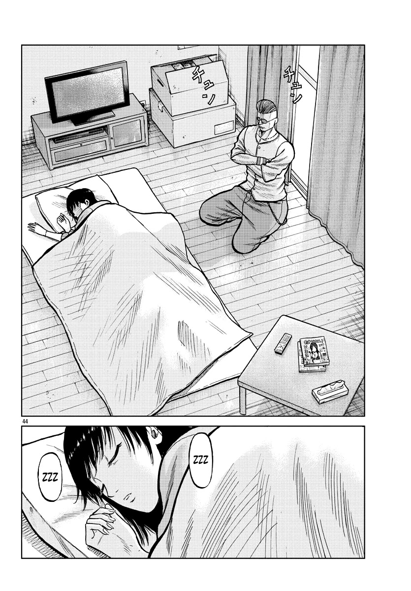 Worst Gaiden Mr. Zetton chapter 4 page 46