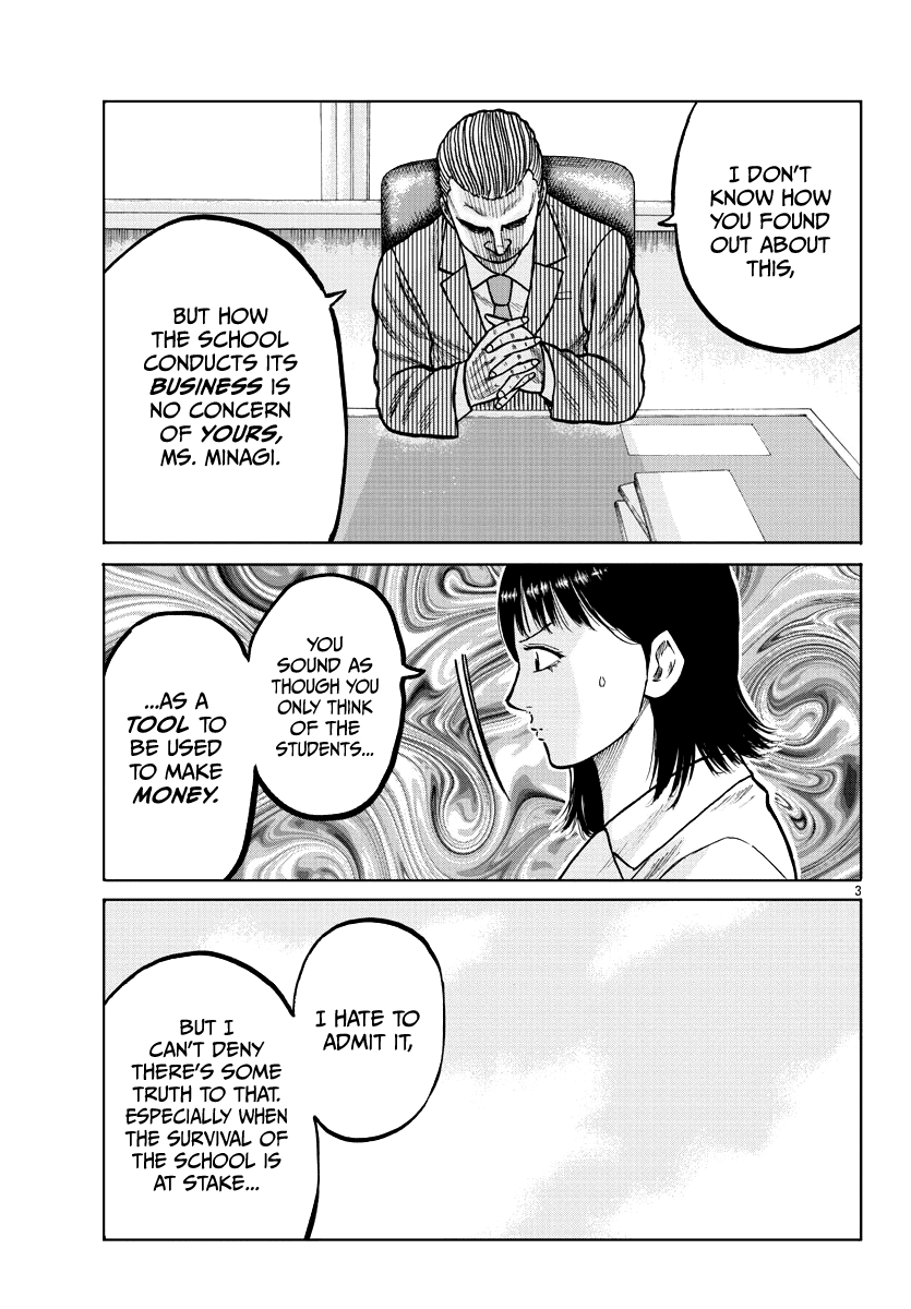 Worst Gaiden Mr. Zetton chapter 4 page 5