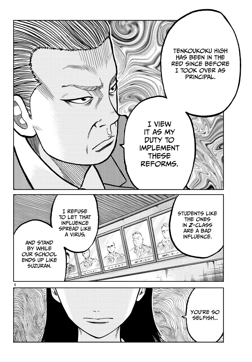 Worst Gaiden Mr. Zetton chapter 4 page 6