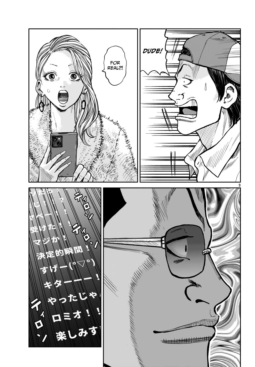 Worst Gaiden Mr. Zetton chapter 50 page 10