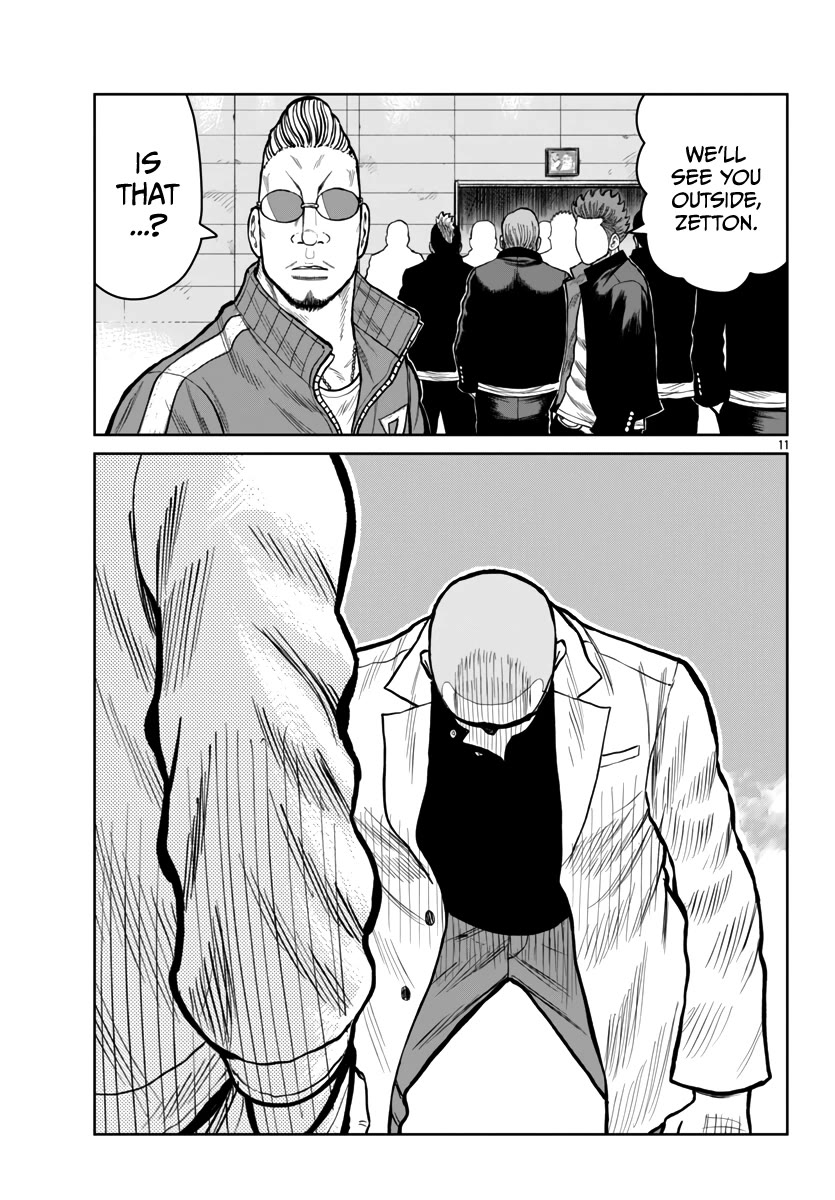 Worst Gaiden Mr. Zetton chapter 50 page 12