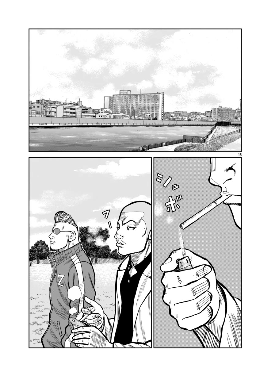 Worst Gaiden Mr. Zetton chapter 50 page 15