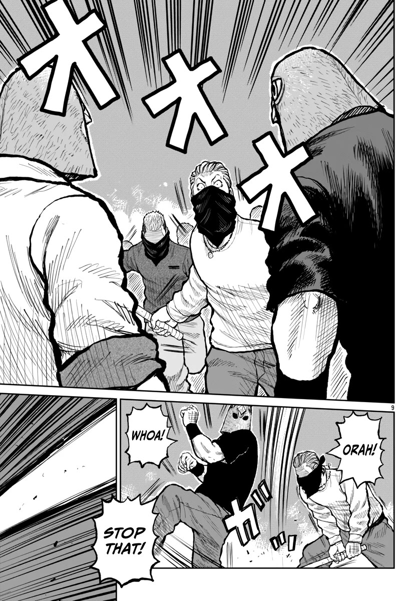 Worst Gaiden Mr. Zetton chapter 55 page 10