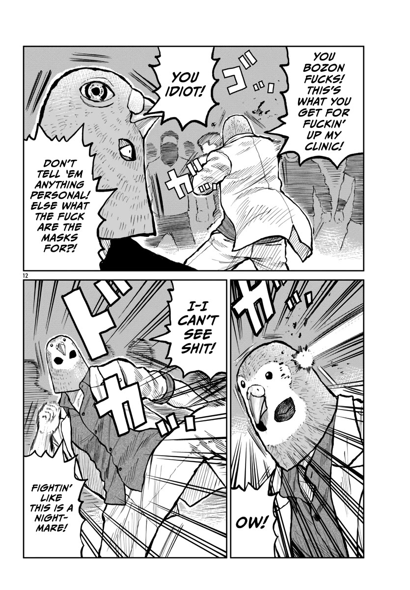 Worst Gaiden Mr. Zetton chapter 55 page 13