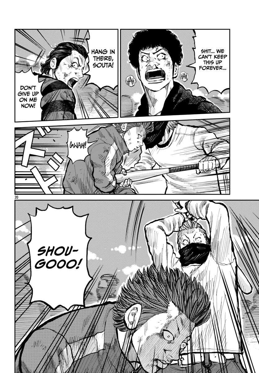 Worst Gaiden Mr. Zetton chapter 55 page 21