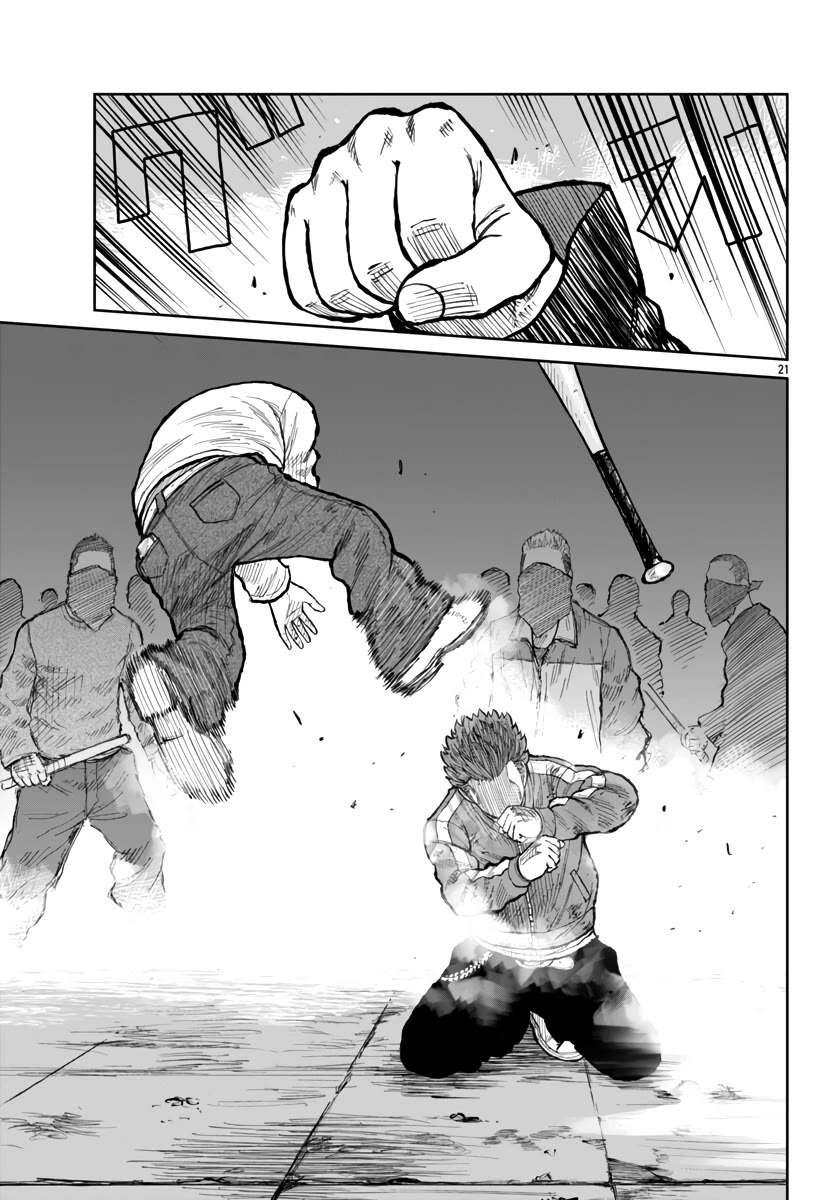 Worst Gaiden Mr. Zetton chapter 55 page 22