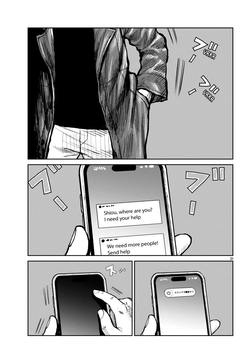 Worst Gaiden Mr. Zetton chapter 55 page 31