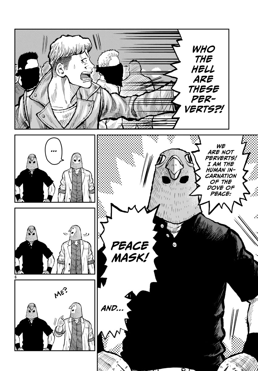Worst Gaiden Mr. Zetton chapter 55 page 7