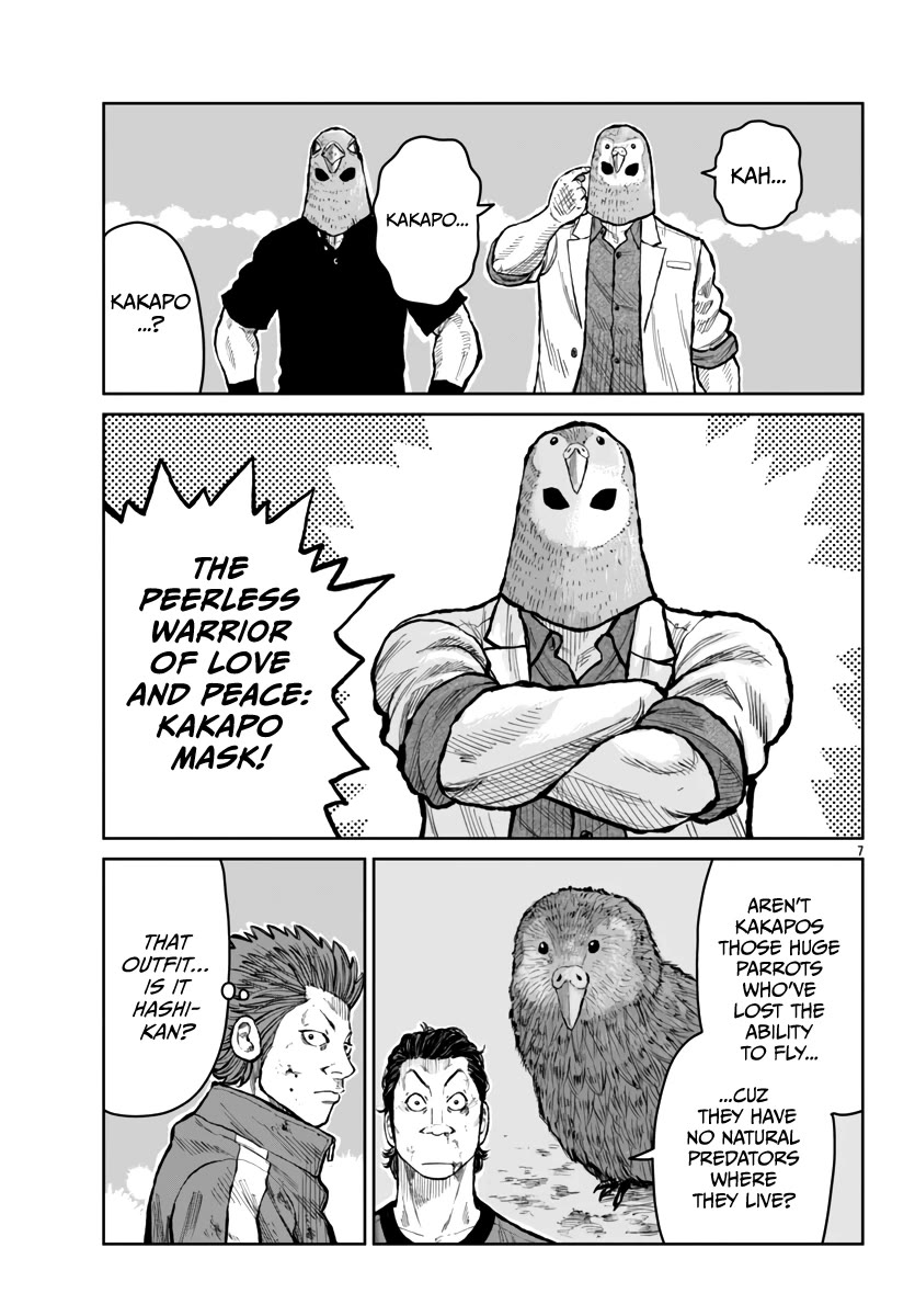 Worst Gaiden Mr. Zetton chapter 55 page 8