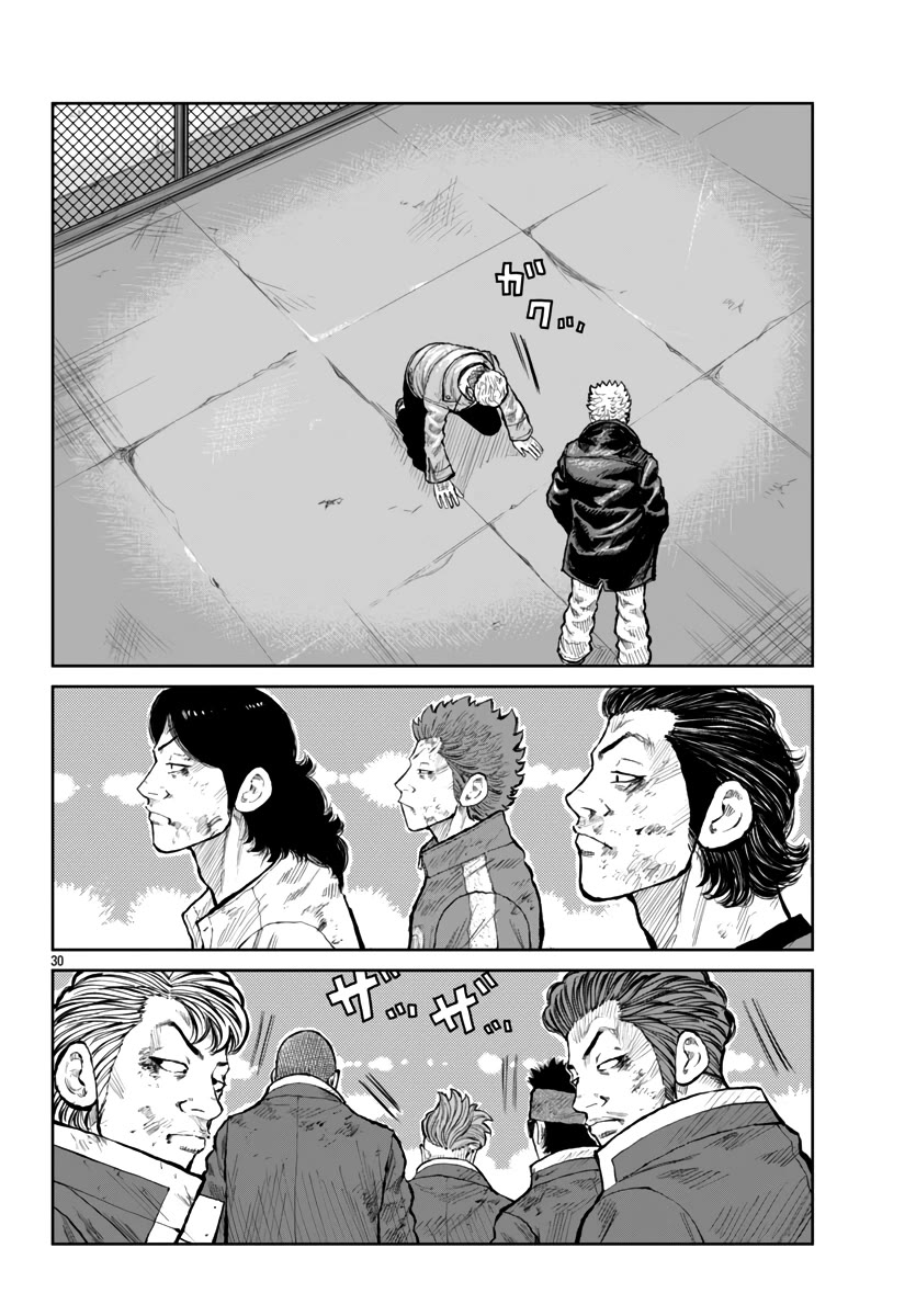 Worst Gaiden Mr. Zetton chapter 56 page 30