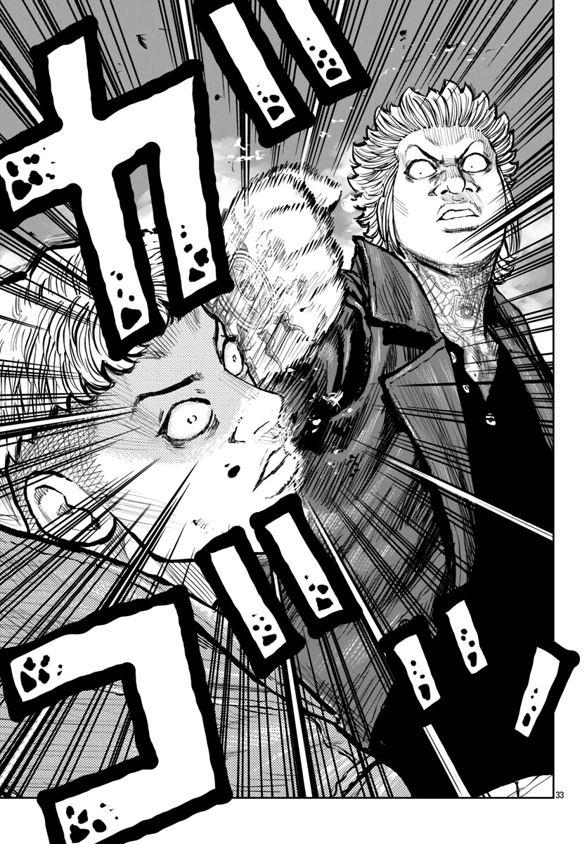 Worst Gaiden Mr. Zetton chapter 56 page 33