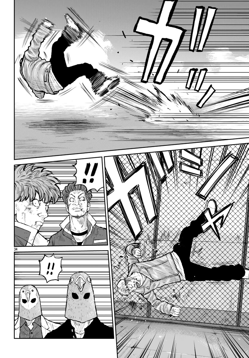 Worst Gaiden Mr. Zetton chapter 56 page 34