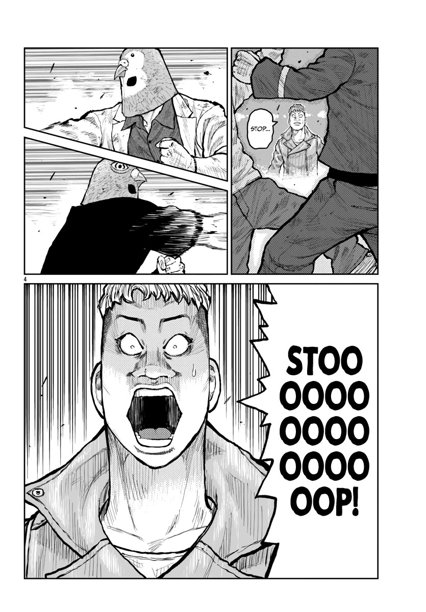 Worst Gaiden Mr. Zetton chapter 56 page 6