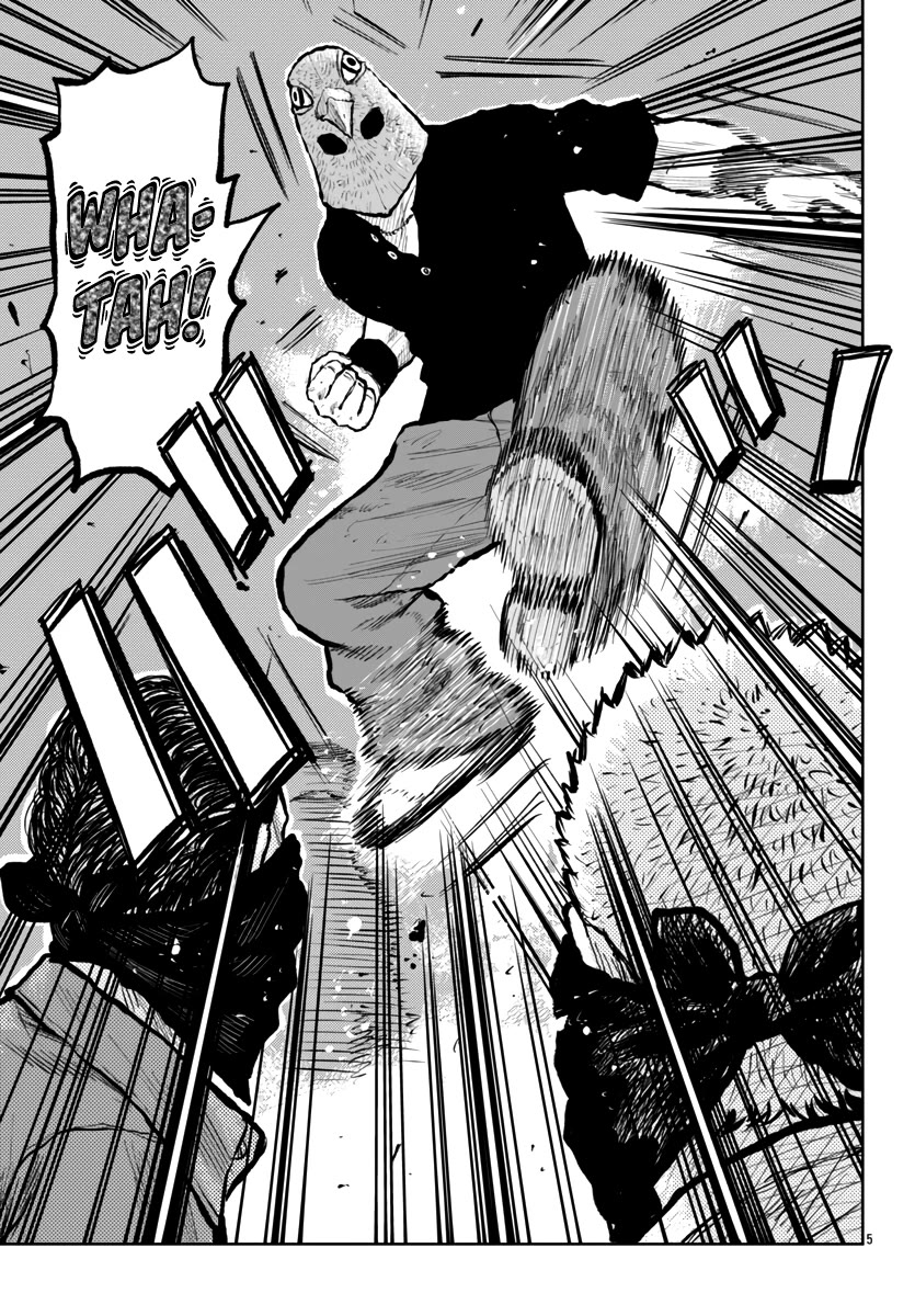 Worst Gaiden Mr. Zetton chapter 56 page 7