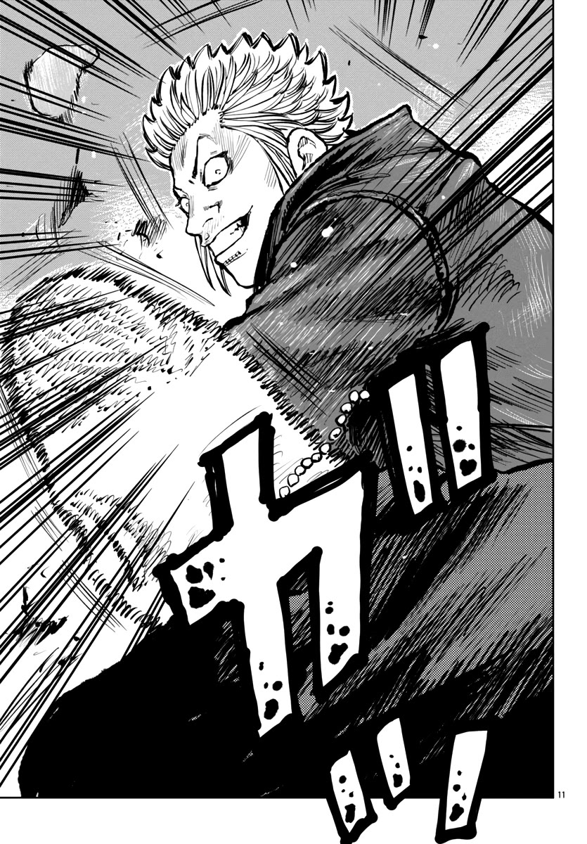 Worst Gaiden Mr. Zetton chapter 57 page 11