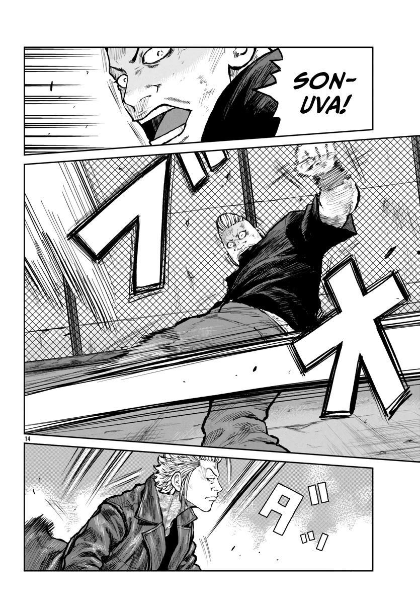 Worst Gaiden Mr. Zetton chapter 57 page 14