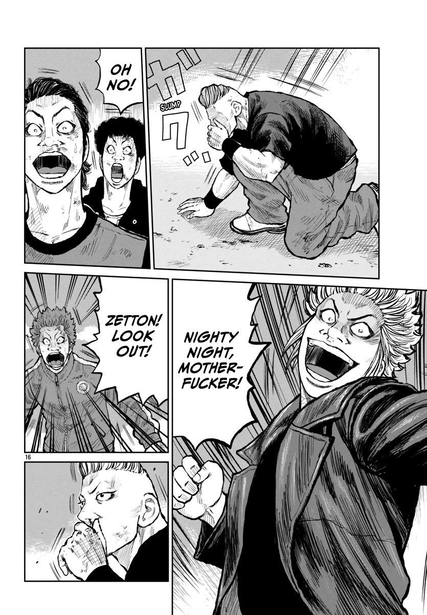 Worst Gaiden Mr. Zetton chapter 57 page 16