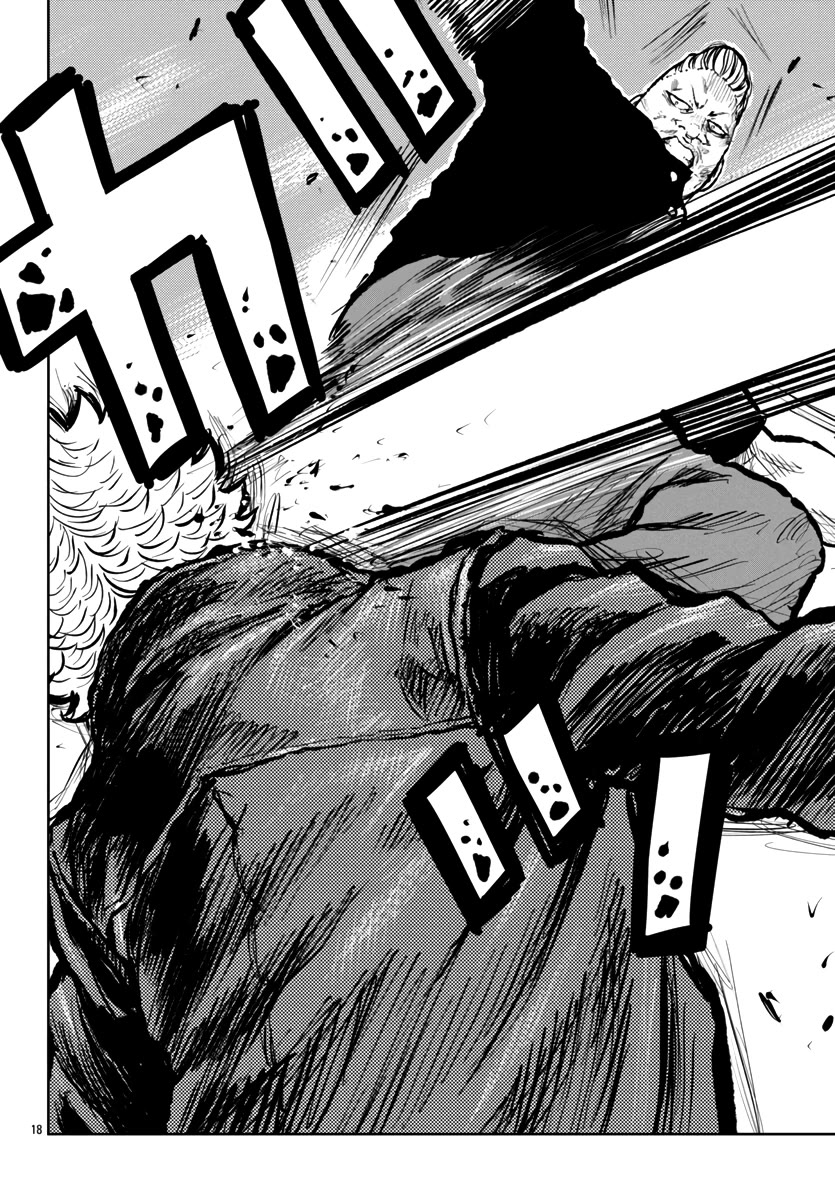 Worst Gaiden Mr. Zetton chapter 57 page 18