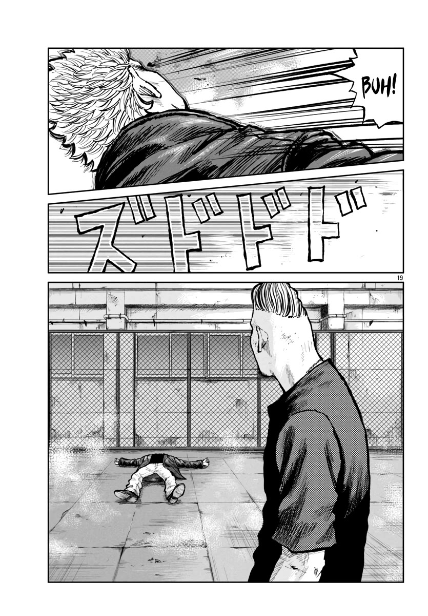 Worst Gaiden Mr. Zetton chapter 57 page 19