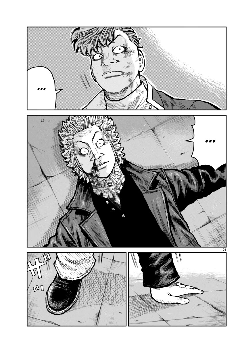 Worst Gaiden Mr. Zetton chapter 57 page 21